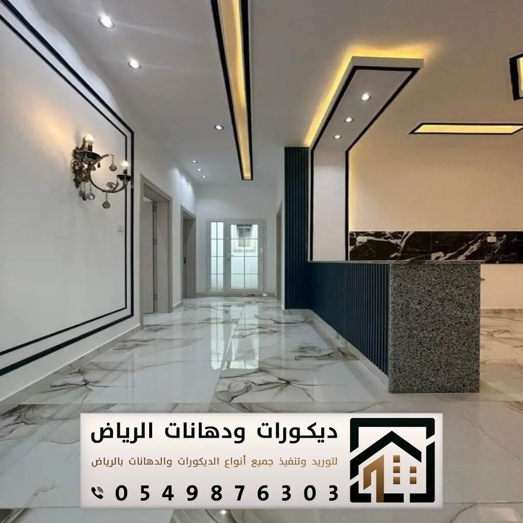 تركيب بلاط رخام في الرياض 0549876303 تركيب رخام للأرضيات بكافة مناطق الرياض 18 مقاول بلاط رخام بالرياض