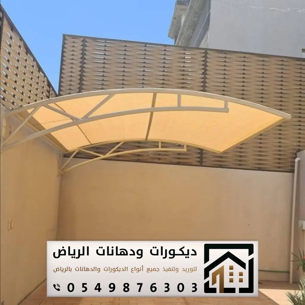 تفصيل مظلات في الرياض 0549876303 تركيب مظلات حدائق بالرياض 7 مقاول تركيب مظلات وسواتر في الرياض
