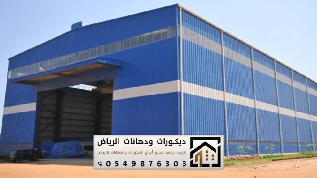 مقاول تركيب هناجر مستودعات الرياض