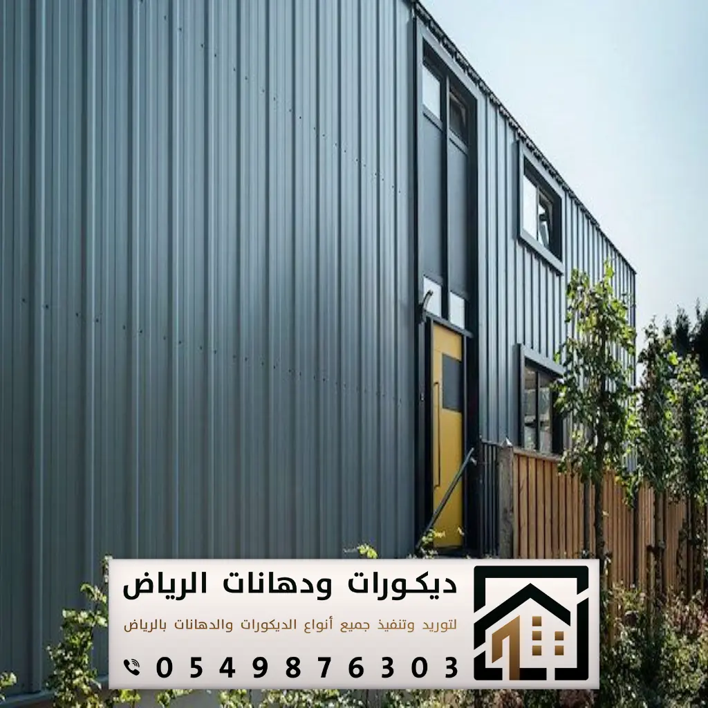 مقاول ساندوتش بنل في الرياض 0549876303 غرف ساندوتش بانل بالرياض 3 مقاول ساندوتش بانل الرياض بحي العزيزية