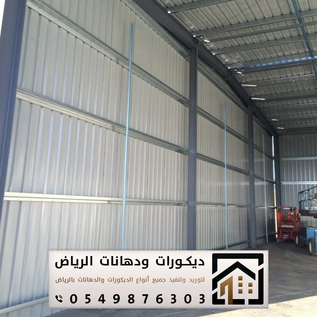 مقاول تنفيذ هناجر بالرياض 0549876303 بناء هناجر في الرياض 5 هناجر شينكو في الرياض