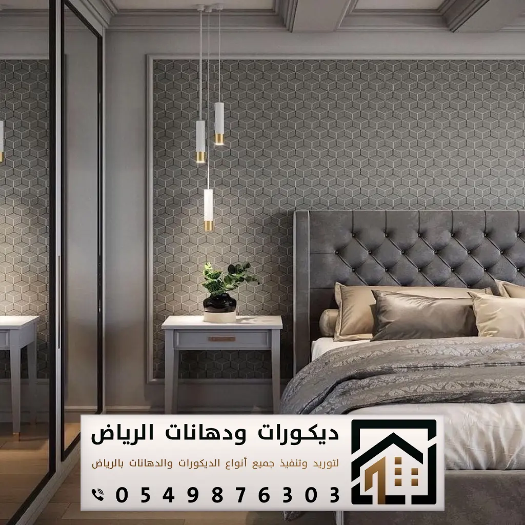 ديكورات هيد بورد في الرياض 0549876303 فني تركيب ديكور خلفيات سرير بالرياض 19 هيد بورد جداري بالرياض