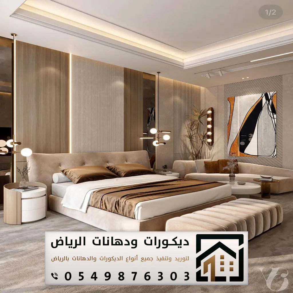 ديكورات هيد بورد في الرياض 0549876303 فني تركيب ديكور خلفيات سرير بالرياض 10 هيد بورد خشب في الرياض
