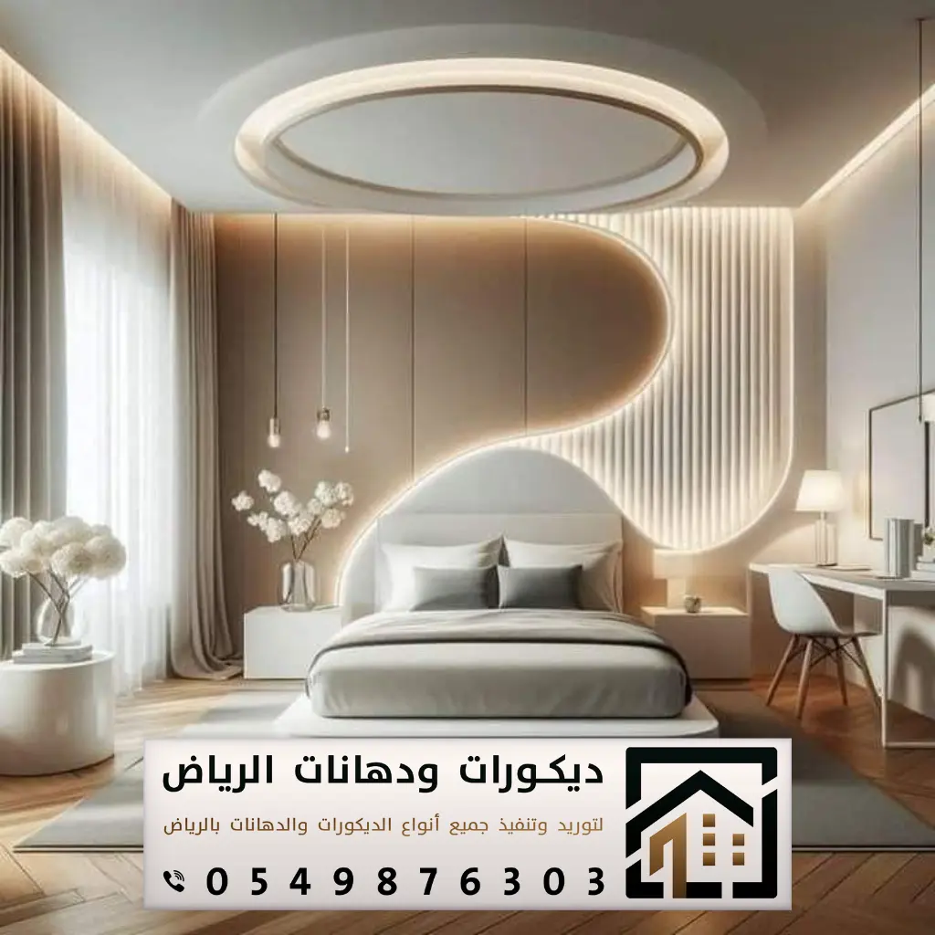 ديكورات هيد بورد في الرياض 0549876303 فني تركيب ديكور خلفيات سرير بالرياض 28 هيد بورد غرف نوم بالرياض