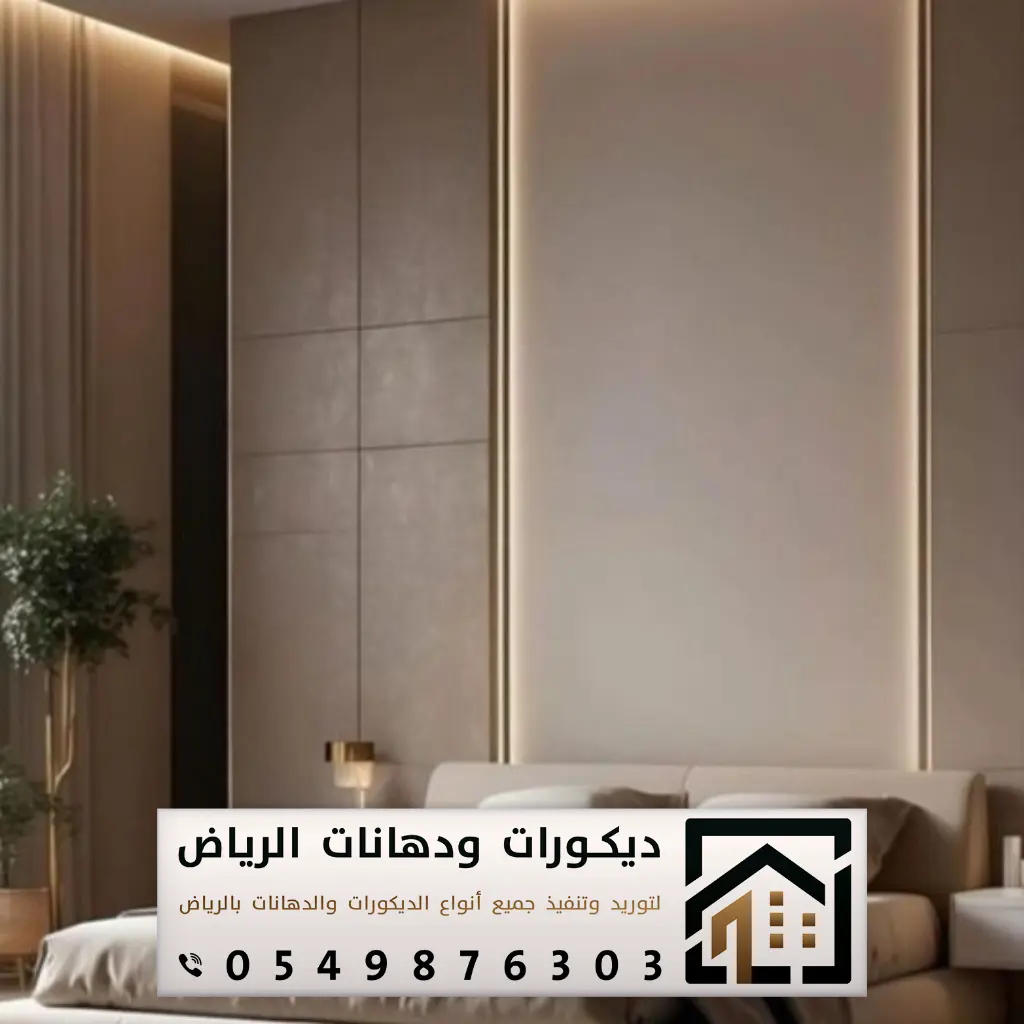 ديكورات هيد بورد في الرياض 0549876303 فني تركيب ديكور خلفيات سرير بالرياض 21 هيد بورد للسرير في الرياض